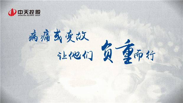 2019南宫28助学短片